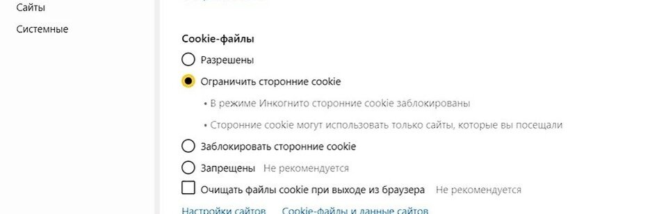 Пошаговая инструкция для каждого браузера