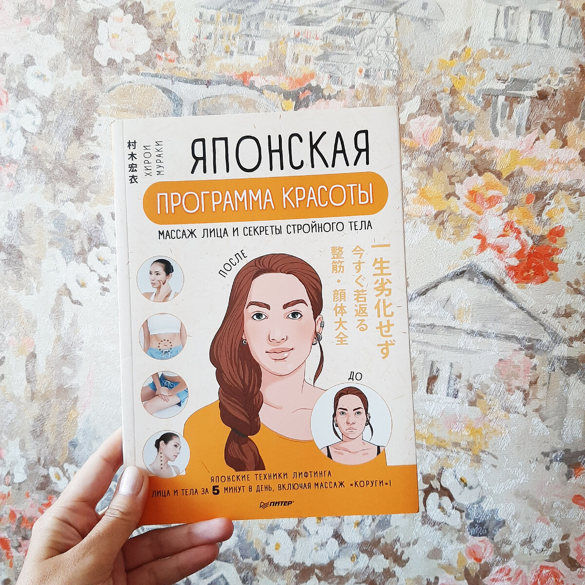 Прочитано в июле: три хорошие книги. И ближайшие книжные планы | Книжная  Юла | Дзен