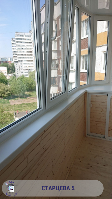 Остекление балкона стеклопакетами от компании Дон Балкон +7 (342) 299-99-66