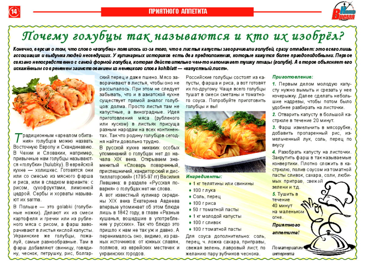 Сколько варить фарш перцы
