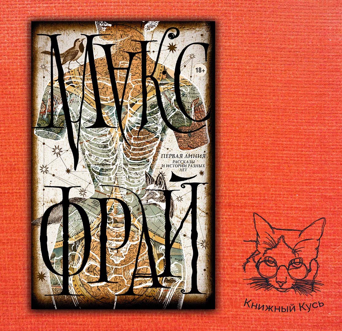 Филин два огромных глаза. На что похожа буква ф. На что похожа буква ф. Филин два огромных глаза букву ф напомнил сразу. Стих про букву ф.