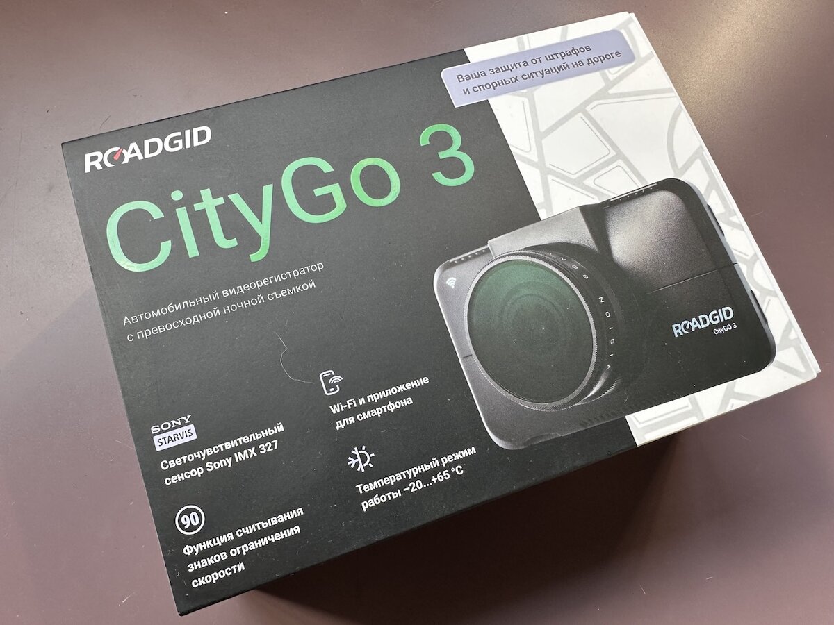 RoadGid CityGo-3