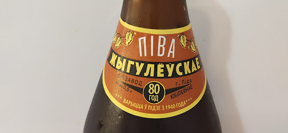 На фасадной части бутылки только кольеретка, этикетки нет.