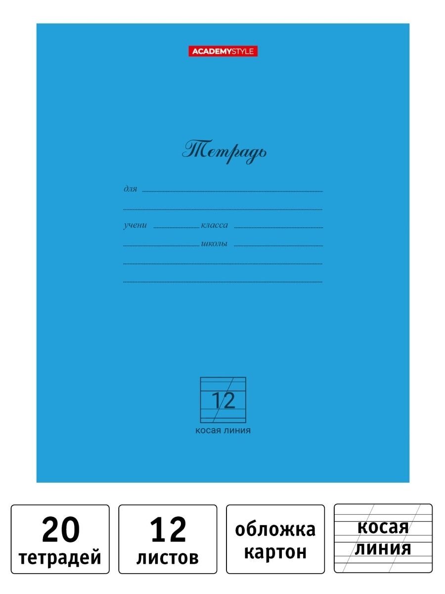 Канцтовары в СПБ на vunderkind-spb.ru