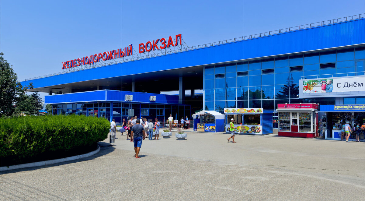 Вокзал Анапы, прошедший "реконструкцию" от РЖД