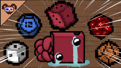 Айзек, но я играю за КУБИКА {The binding of Isaac}