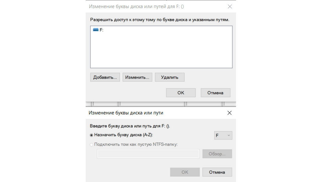 Почему компьютер не видит флешку: причины и способы решения проблемы