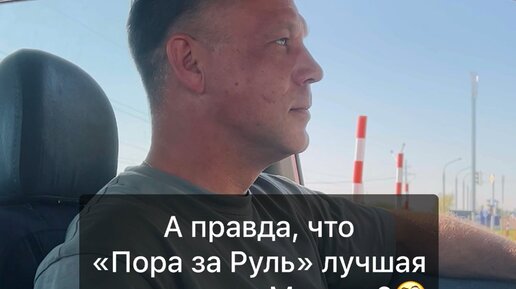 драйв автошкола красноярск отзывы