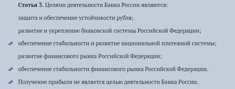 Друзья, российский рубль удостоился нового, довольно смачного эпитета - мембранный. До этого он был "деревянный", "полновесный", "имперский" и т.д.-5