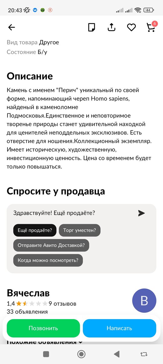 -2