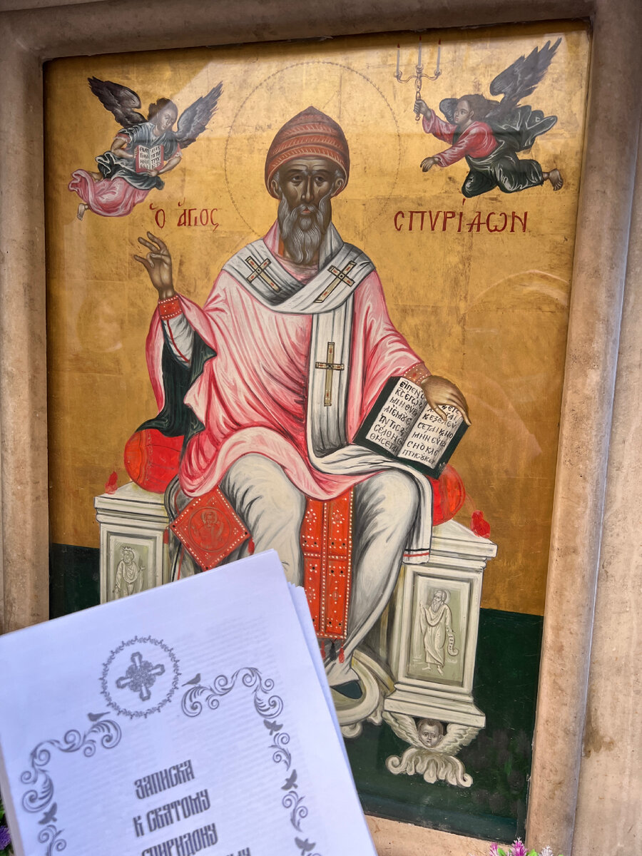 Передаю письма к мощам батюшки 