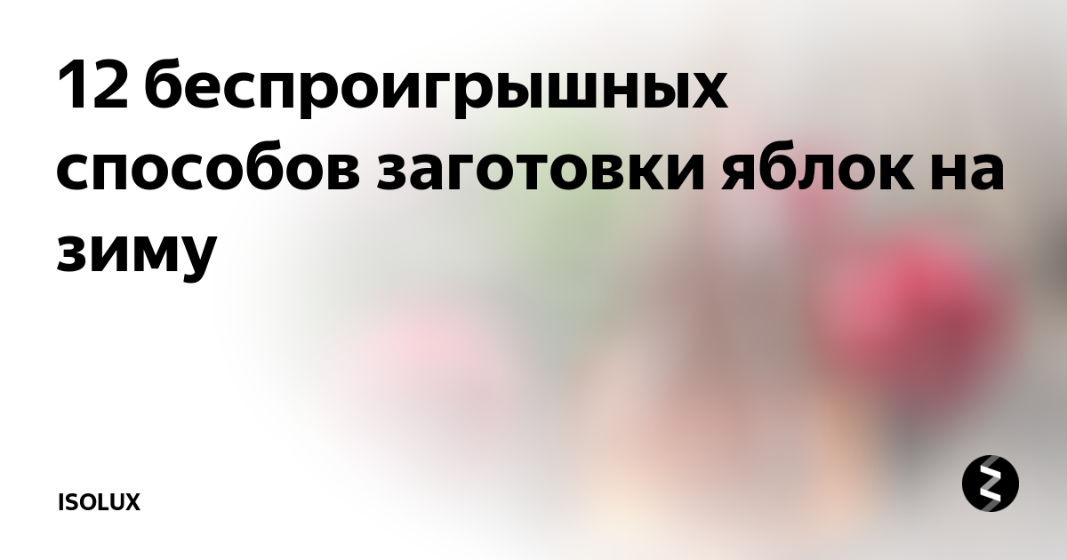 Для закладки сада заготовили яблок. Кошка шнура. Задача для закладки сада заготовили. Задача для закладки сада заготовили. Для закладки сада заготовили яблок.
