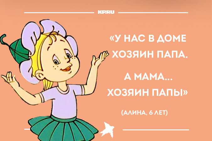 Коллаж: Инна УЛЬРИХ