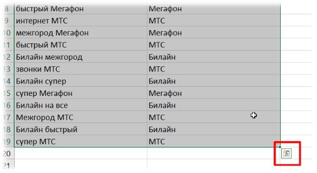 Мини-иконка