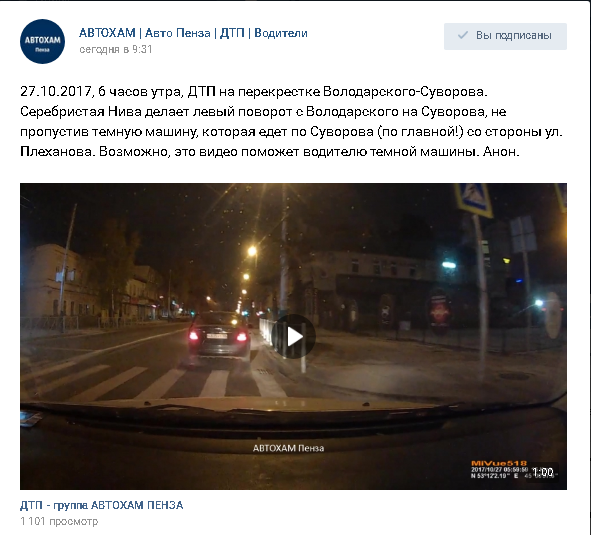 Видео по ссылке - https://vk.com/avtohampenza?w=wall-2484408_8898