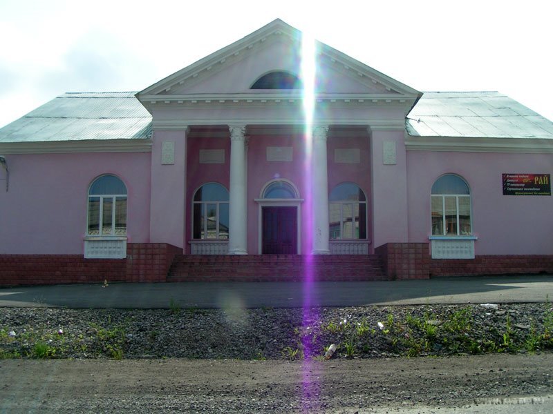 Гостиница кизел. Урал Кизел. Кизел Пермский край. Кафе в городе Кизеле Пермского края. Кизил город Пермский край.