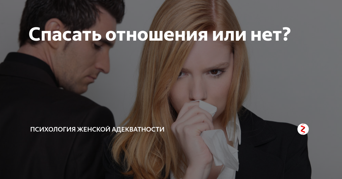 Молчаливый разговор.