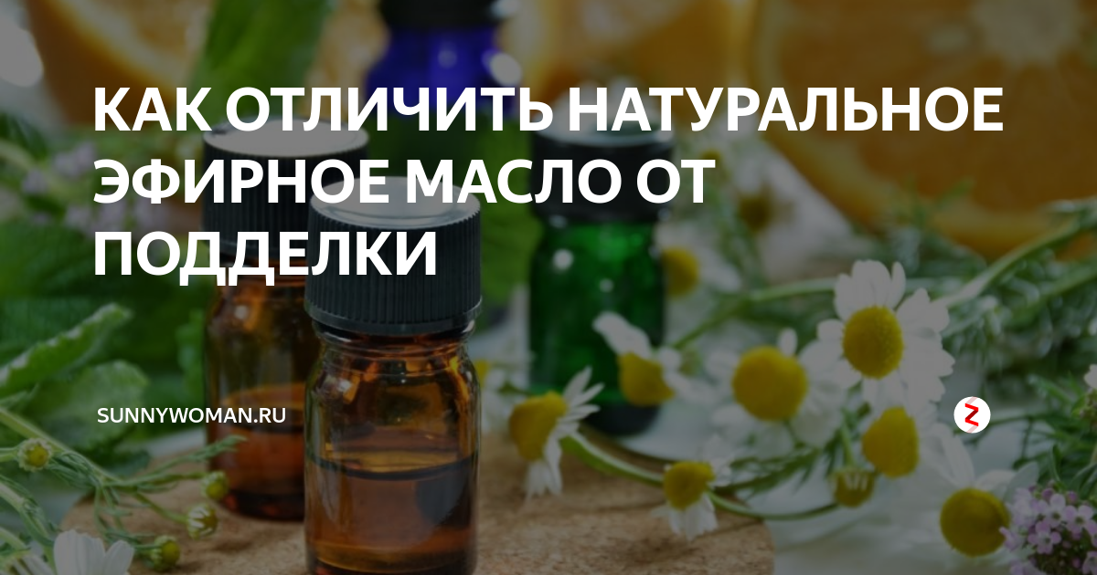 Проверяем сливочное масло. Отличить качественное сливочное масло. 5. Масло сливочное брест-литовское 82. Как отличить натуральное масло.