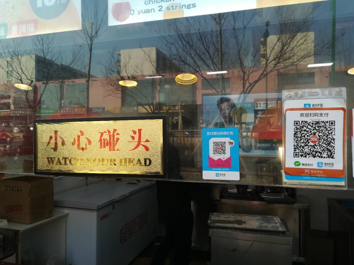 Вот qr-код, который необходимо отсканировать