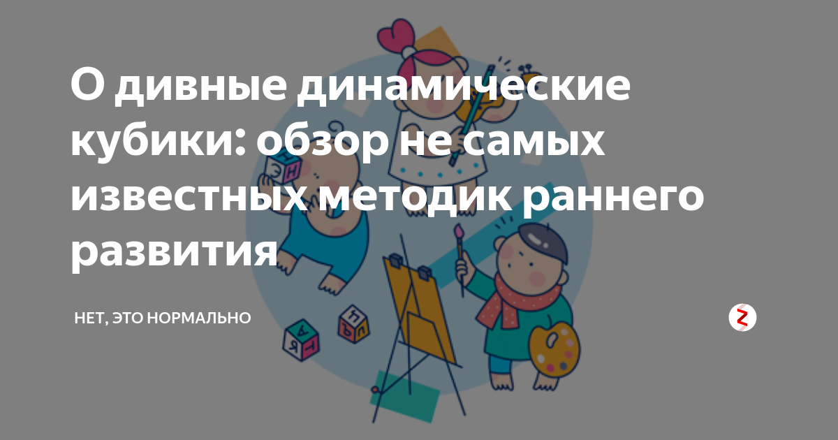 Занимаемся конструированием с малышом в 2-3 года