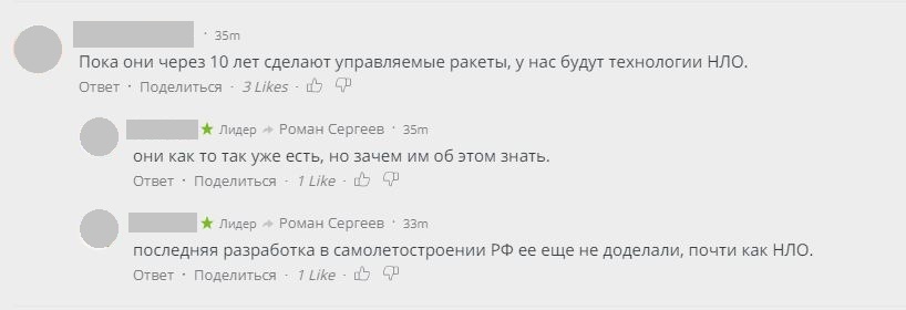 Фото: Prt Scr russian.rt