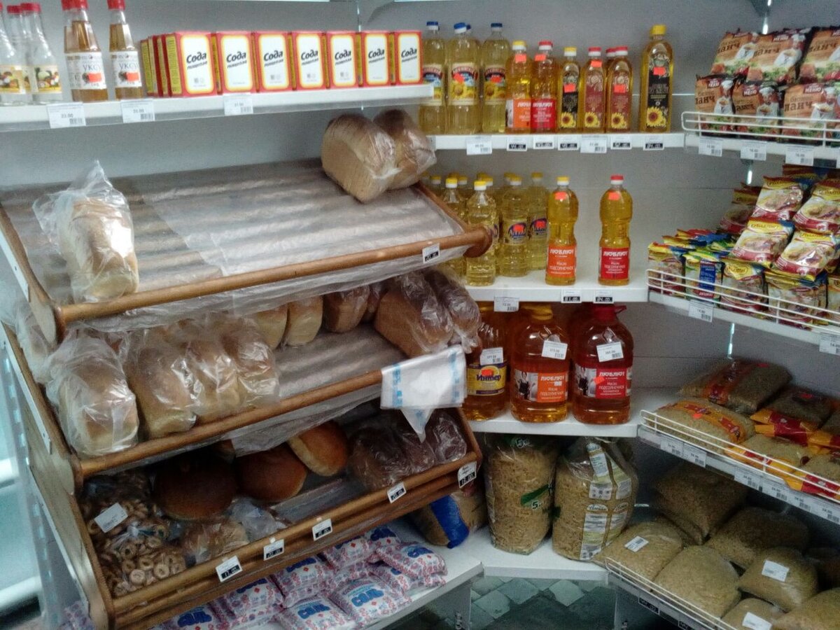 Прилавок продуктового магазина