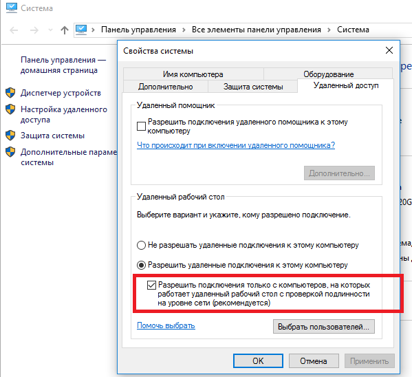 удалить проверку подлинности. всплывающие окно windows 7. проверка подлинности виндовс 7. обновление безопасности для microsoft windows. удалить проверку подлинности.