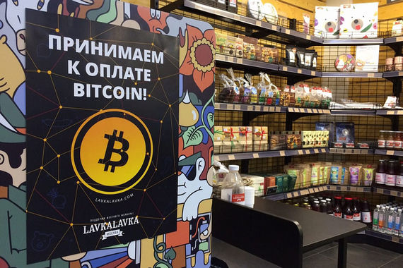 Lavka-lavka одни из первых начали принимать к оплате биткоины 