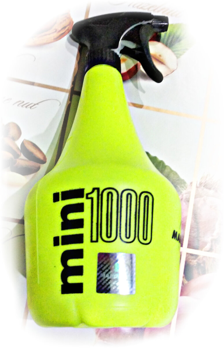 Опрыскиватель