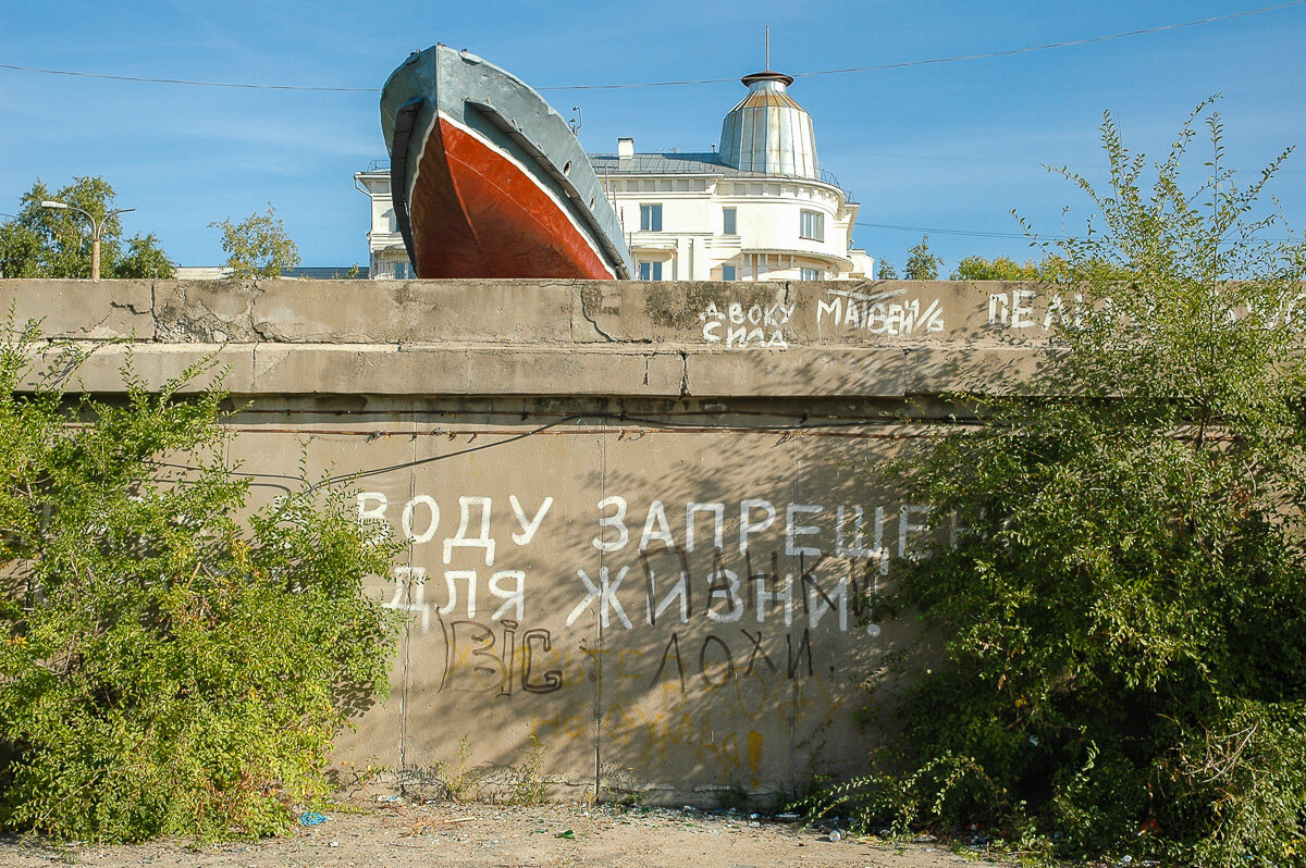 Набережная Амура: история, легенды, люди | Амурская правда | Дзен