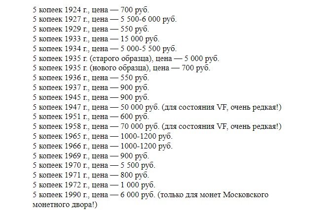 1 рубль это сколько копеек. Сколько копеек в 1000 руб. Сколько 10 копеек в 1000 рублей. Сколько копеек в тысяче рублей. Сколько в тысячи копеек.
