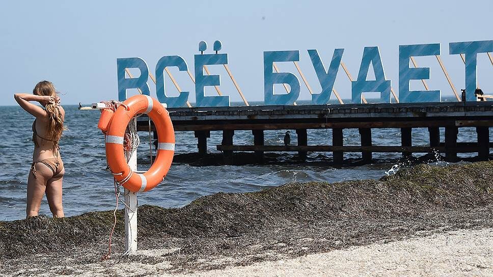 фото взято с surfingbird.com