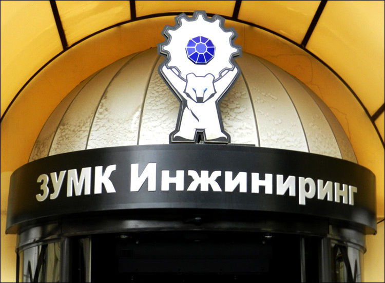 Здание “ЗУМК-Инжиниринг”. Фото с сайта Signbusiness.ru