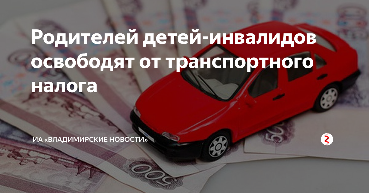 Приходит налог на машину которую продал давно. Приходят налоги на проданную машину. Налоги пришли. Пришел налог на проданную машину что делать. Не пришел налог на машину