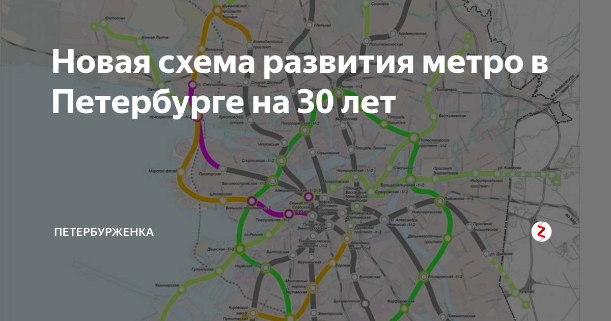 Схема строящегося метро на карте санкт петербурга