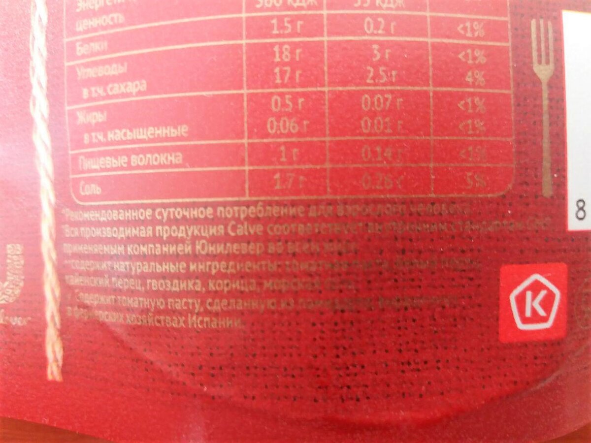 Замечательный шрифт и цвет от "открытого" производителя, которому "нечего скрывать" от любимых покупателей