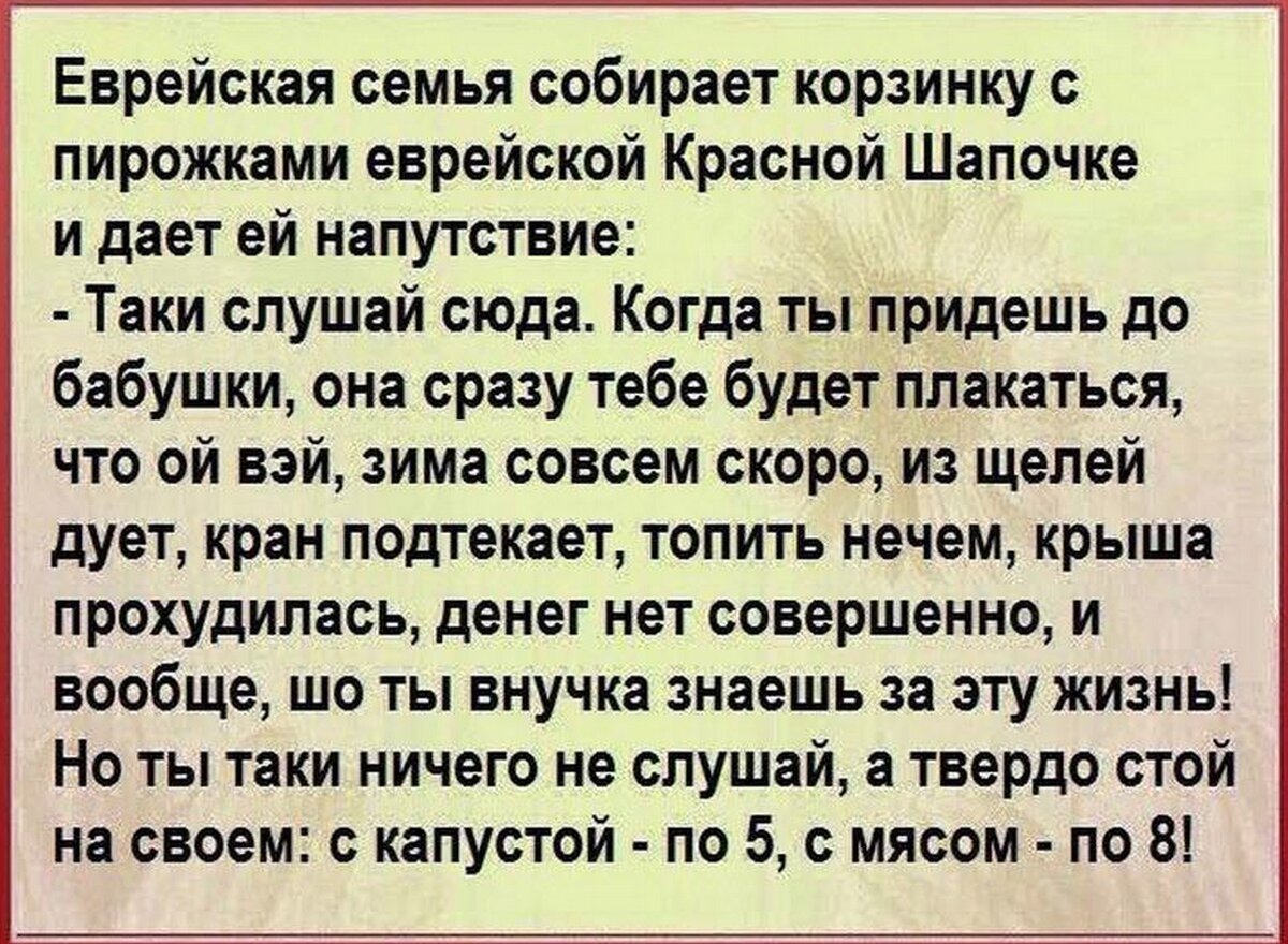Сидят два алкаша.Один у другого спрашивает-Ты не знаешь,почему все называют меня Джинном?Наверное ,потому,что я все могу.Нет.Просто если где-нибудь открывается бутылка,то сразу же появляешься ты!