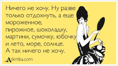  Не верю. Все, всегда все знают. Не было в нашей практике людей, кто так говорил, а потом реально оказывалось, что он не знает. Просто задача дизайнера уловить задачу, задать много вопросов, направить.
