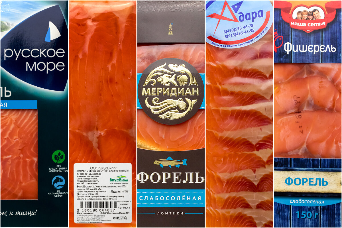 Русское море продукция