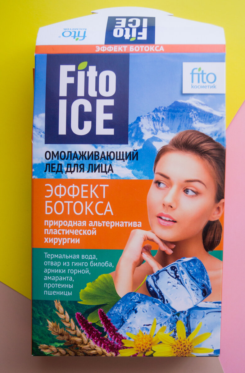 Продукт, который не исполнил ни одного обещания на упаковке 