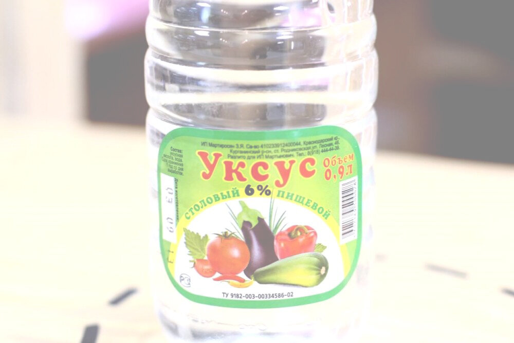 5 лайфхаков с применением уксуса.