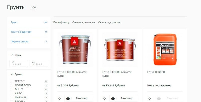 Делаем идельную цементно-песчаную стяжку. Осторожно: очень много букв и ...