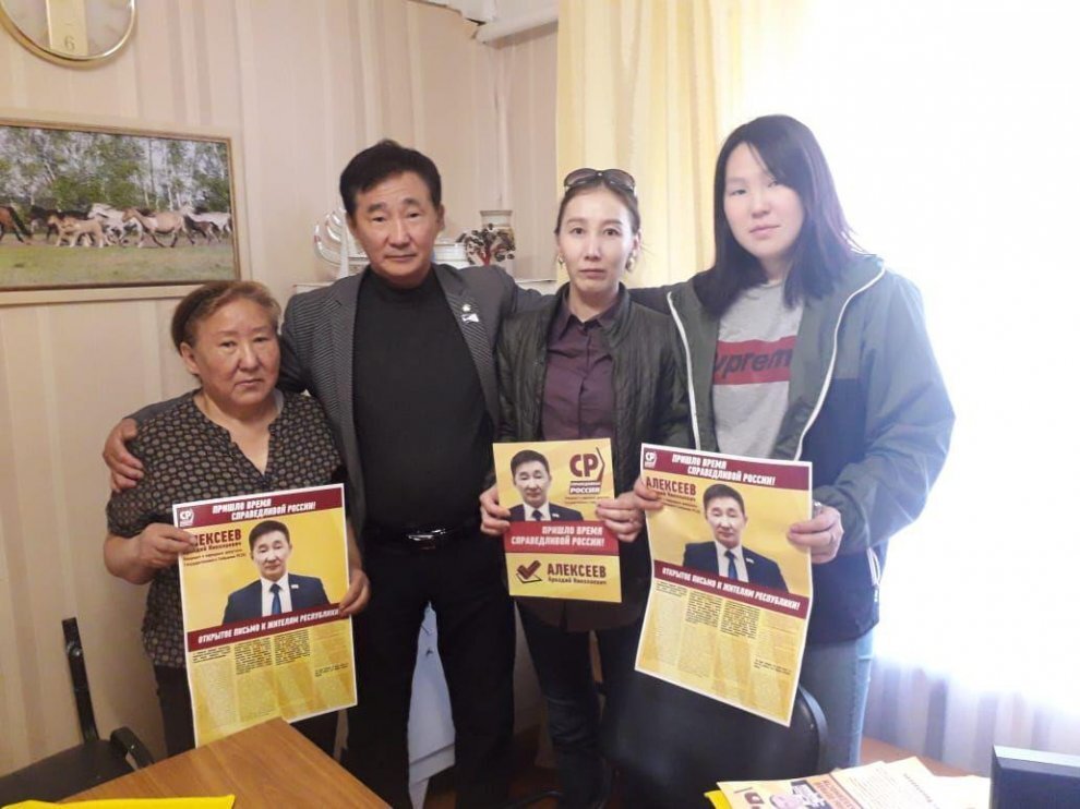 Фото: Vostok.Today