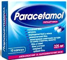Противопоказания
