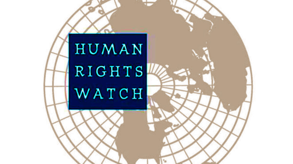 "human rights watch" татьяны локшиной. правозащитная организация human rights watch. Hrw. Hrw. Human rights watch (хьюман райтс вотч) организация объединенных наций.