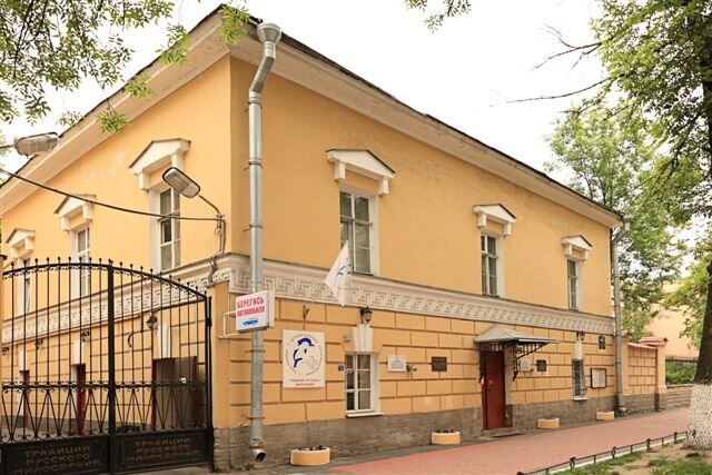 Больница марии магдалины на 2 линии. Больница 2 Марии Магдалины СПБ. Детская больница № 2 Святой Марии Магдалины. 2 Детская больница на Васильевском острове. Детская больница на Васильевском острове Марии Магдалины.