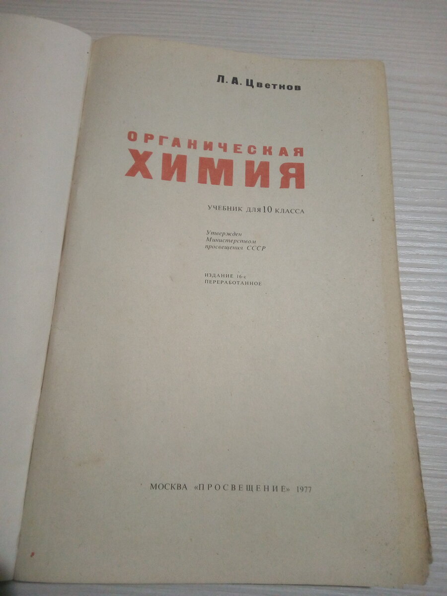 Как я получаю и сохраняю знания в заброшенной деревне | Уйду в лес | Дзен