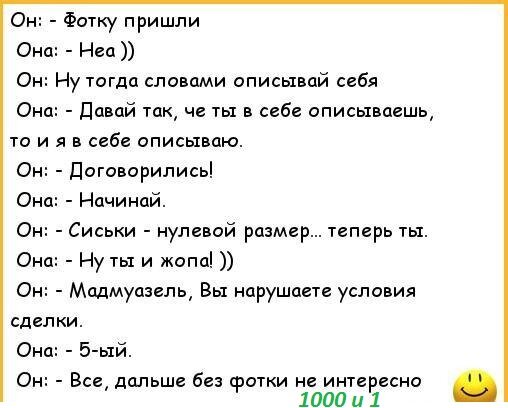 Самая нелепая отговорка конкурс примеры вопросов 5 Пошлых Анекдотов!) 1000 и 1 Анекдот Дзен