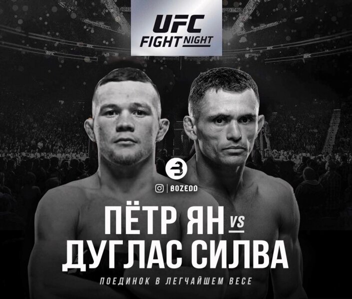 Источник изображения mmasport.ru