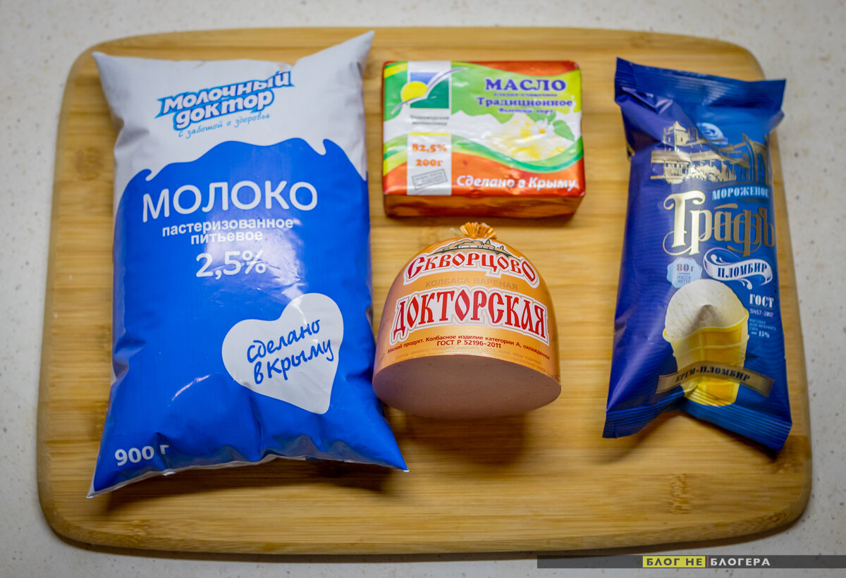 Ооо вкусно. Продукты которые производят. Продукты которые уже не выпускают. Продукты которые не выпускают. Продукты которые купила.